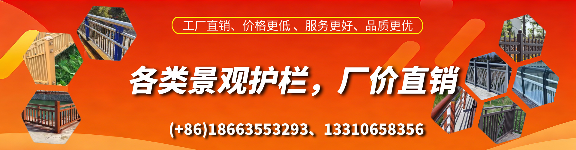 咸宁景观护栏生产厂家